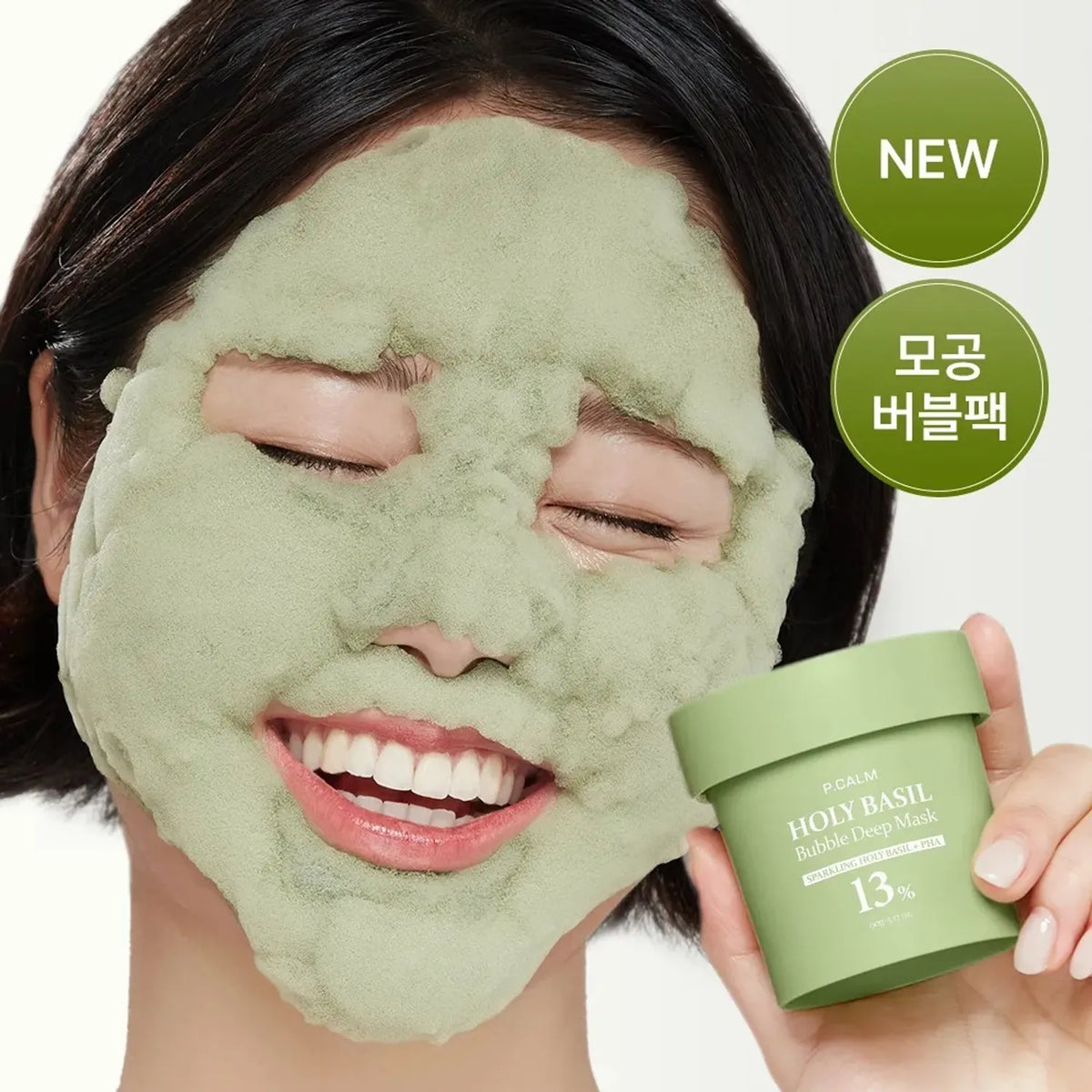 P.Calm - Holy Basil Bubble Deep Mask 90g